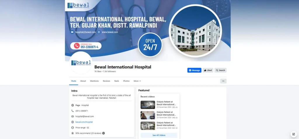 Bewal International Hospital - Rawalpindi, Punjab